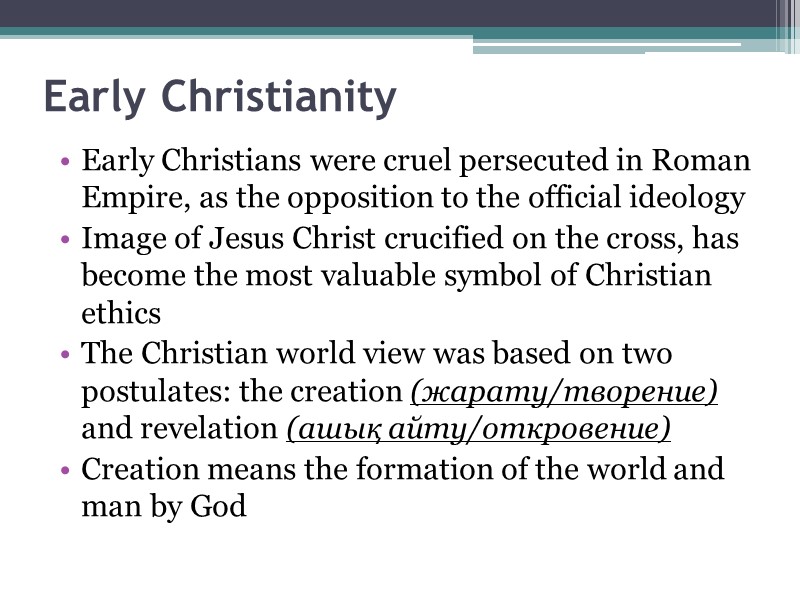 Early Christianity Early Christians were cruel persecuted in Roman Empire, as the opposition to